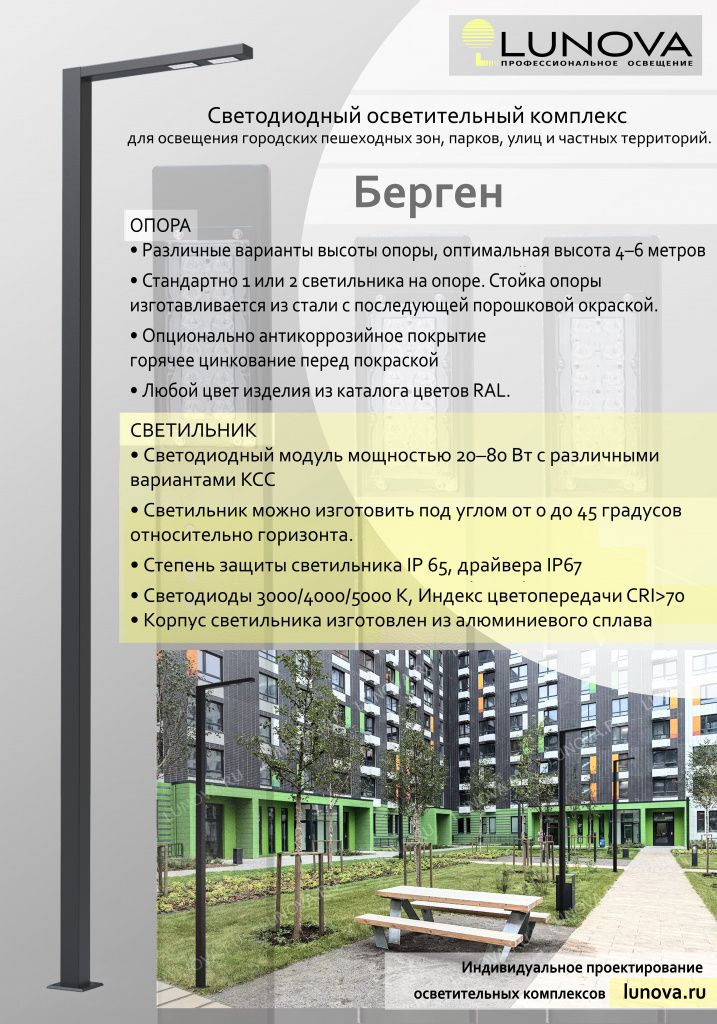 каталог 1страница.jpg