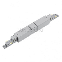 Центральный токоподвод для управляемого шинопровода